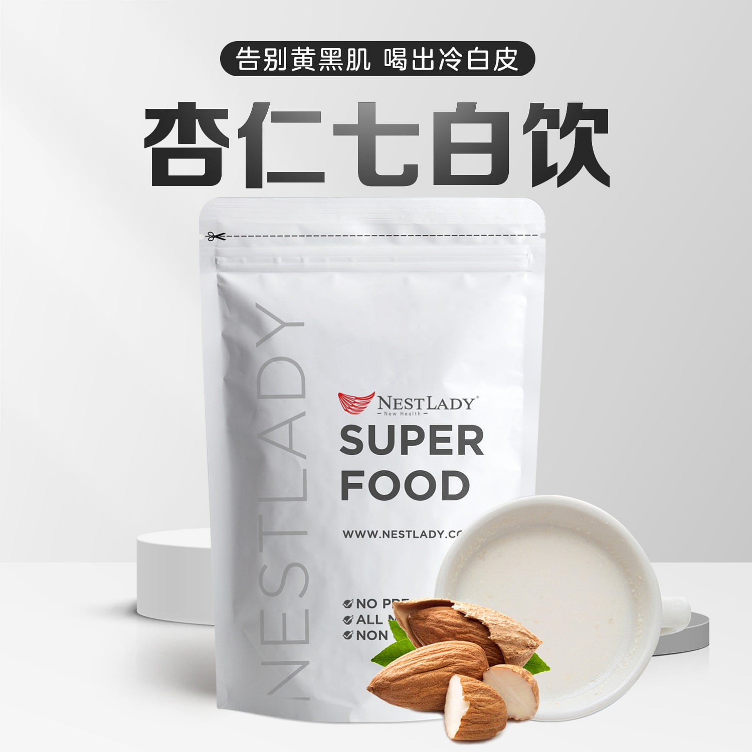 NESTLADY Almond Seven White Drink 6 strips 120g 1 อัน