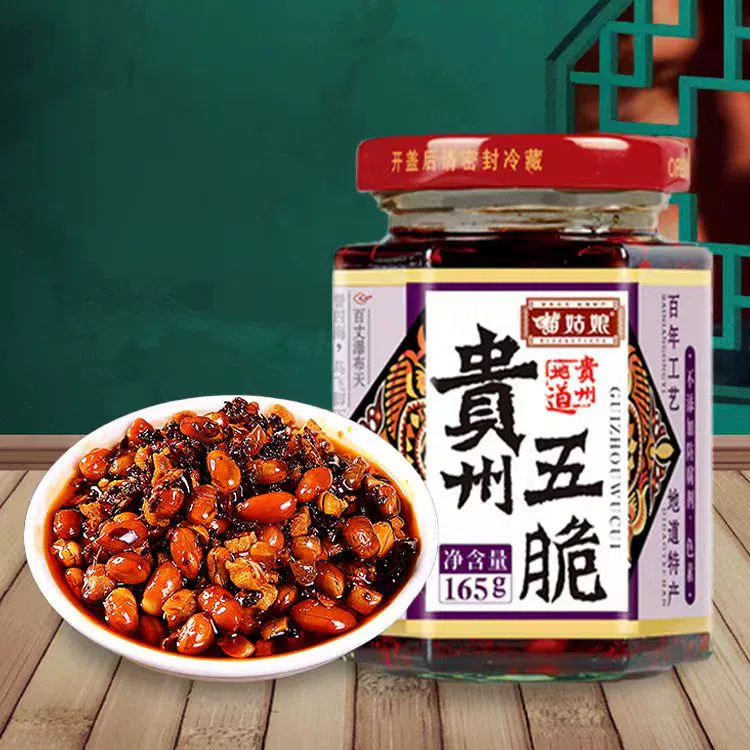 Miao Girl, Guizhou Five Crispy Chili Sauce, Peanut Bibimbap Sauce, Noodle Sauce, Spicy Slightly Oil Chili Sauce, 250g* bottle 250 g
