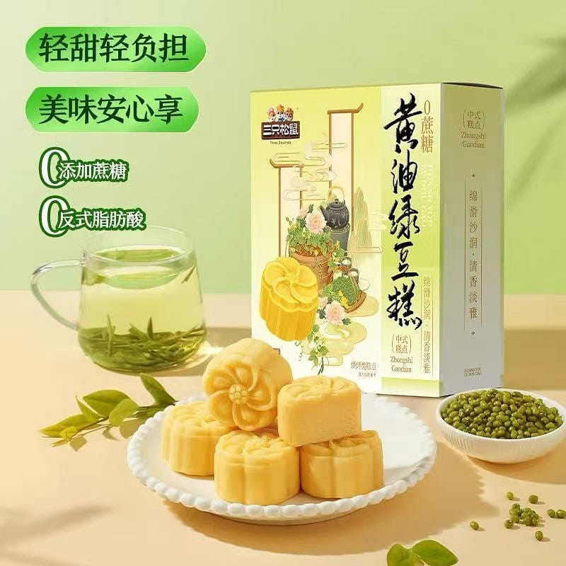 Three Squirrels Butter Bean paste cake 120 g