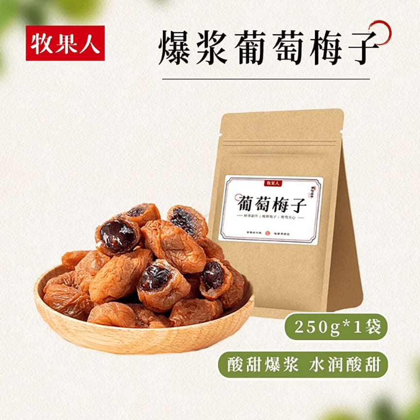 weee product zoom image