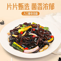 Fuhai Dongbei Northeast Organic Autumn Maitake Mus 1 pack