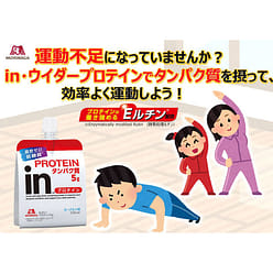 Morinaga Low Sugar Protein Jelly 180g 1 each