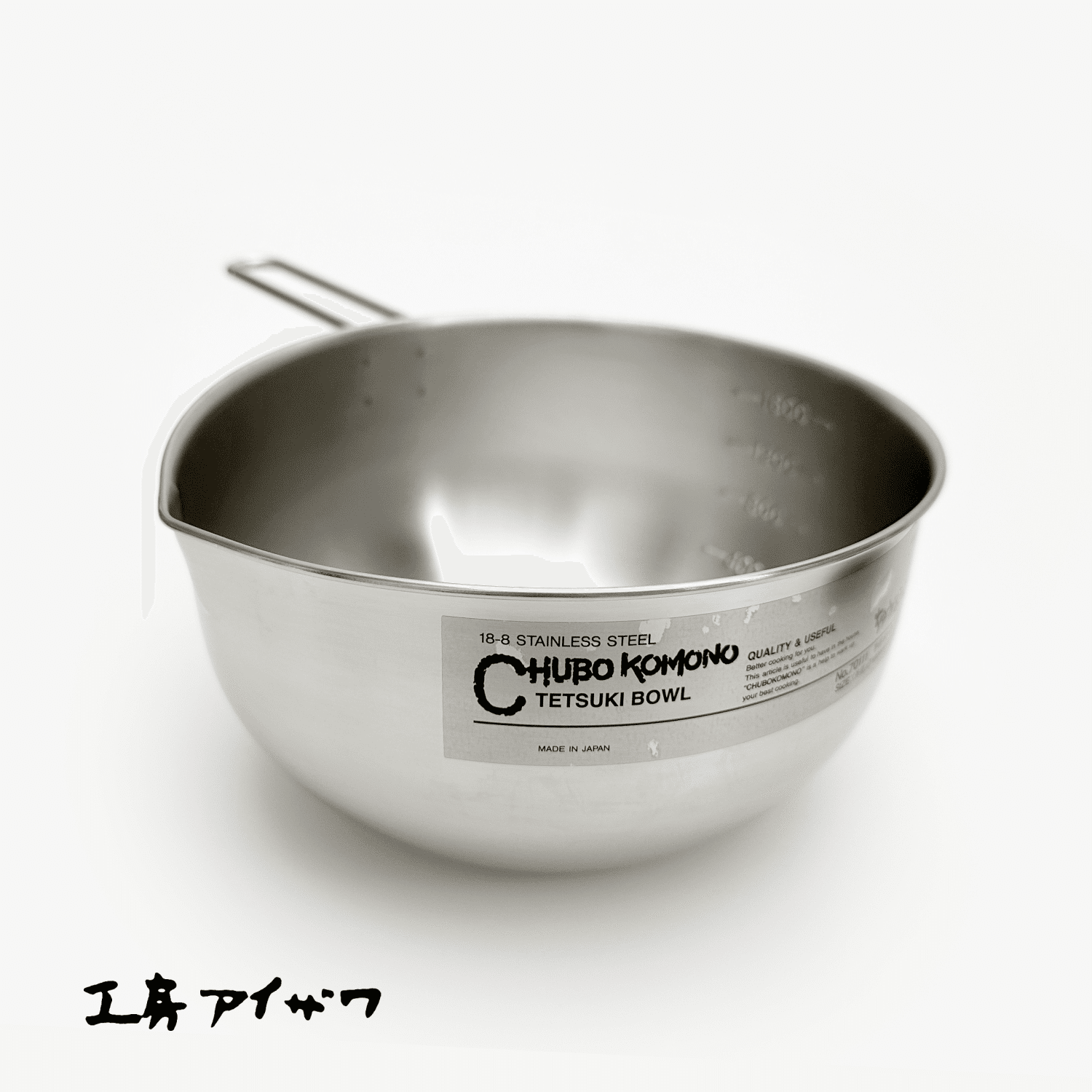 아이자와공방 손잡이 믹싱볼 - 2500 cc 1 개