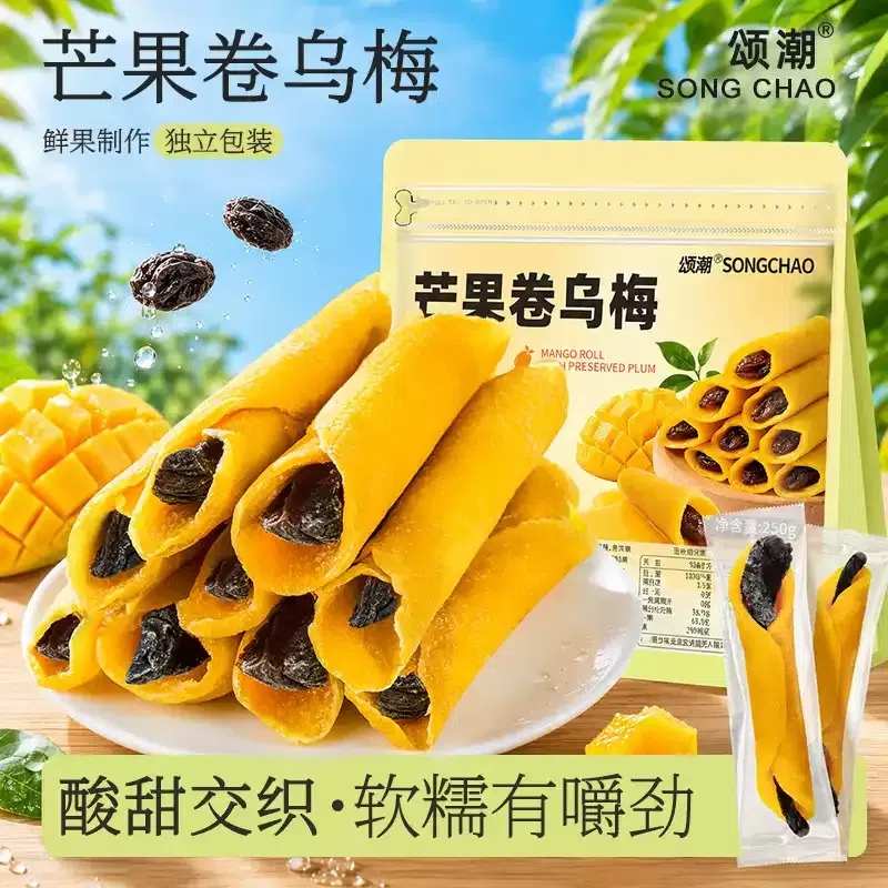 Songchao Mango Roll with Black Plum 250g*1 Bag 250 g