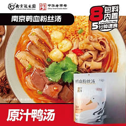 Original Duck Blood Vermicelli 291.8g*1 Box 291.8 g