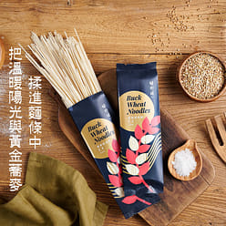 Bold Harmony: A Hosanna XO Egg Sauce & Noodle Set 250 g