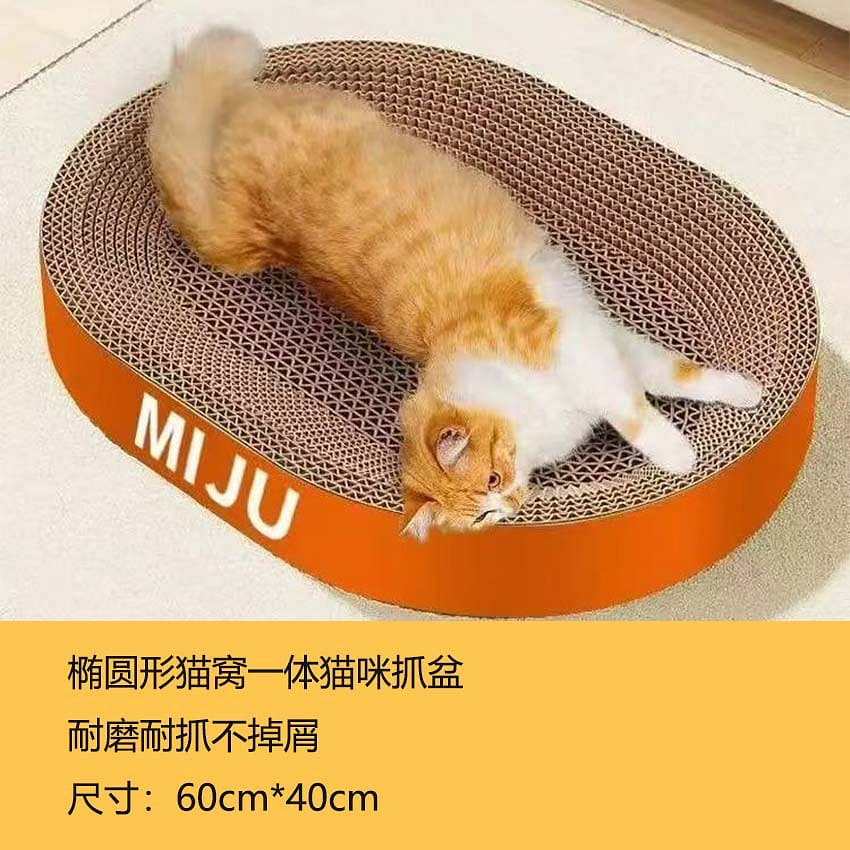 Round cat scratch board nest is wear-resistant and does not shed debris, size XL 1 ส่วน