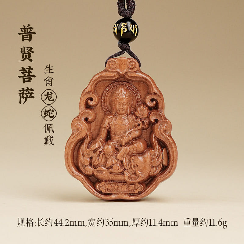 Peach Blossom Buddha Pendant Dragon/Snake44.2*35mm 1 box