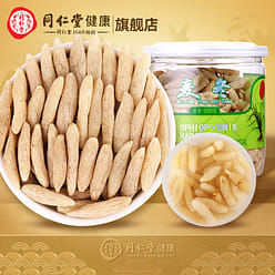 北京同仁堂麦冬200g麦冬可搭黄芪枸杞煲汤泡水喝 1 罐