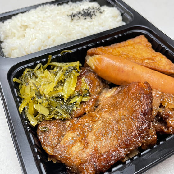 weee_frozen_Taiwanese Braised Pork Chop Bento Box 1 개