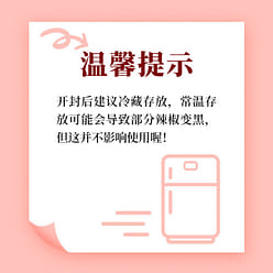 Chuanzhen Xinjiang Zong Chili 90 g