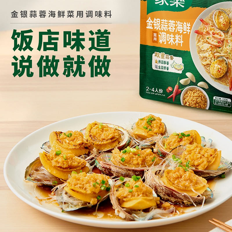 Jiale Gold Silver Garlic Seasoning 100 g