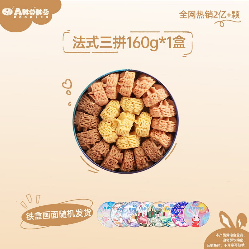 weee product zoom image