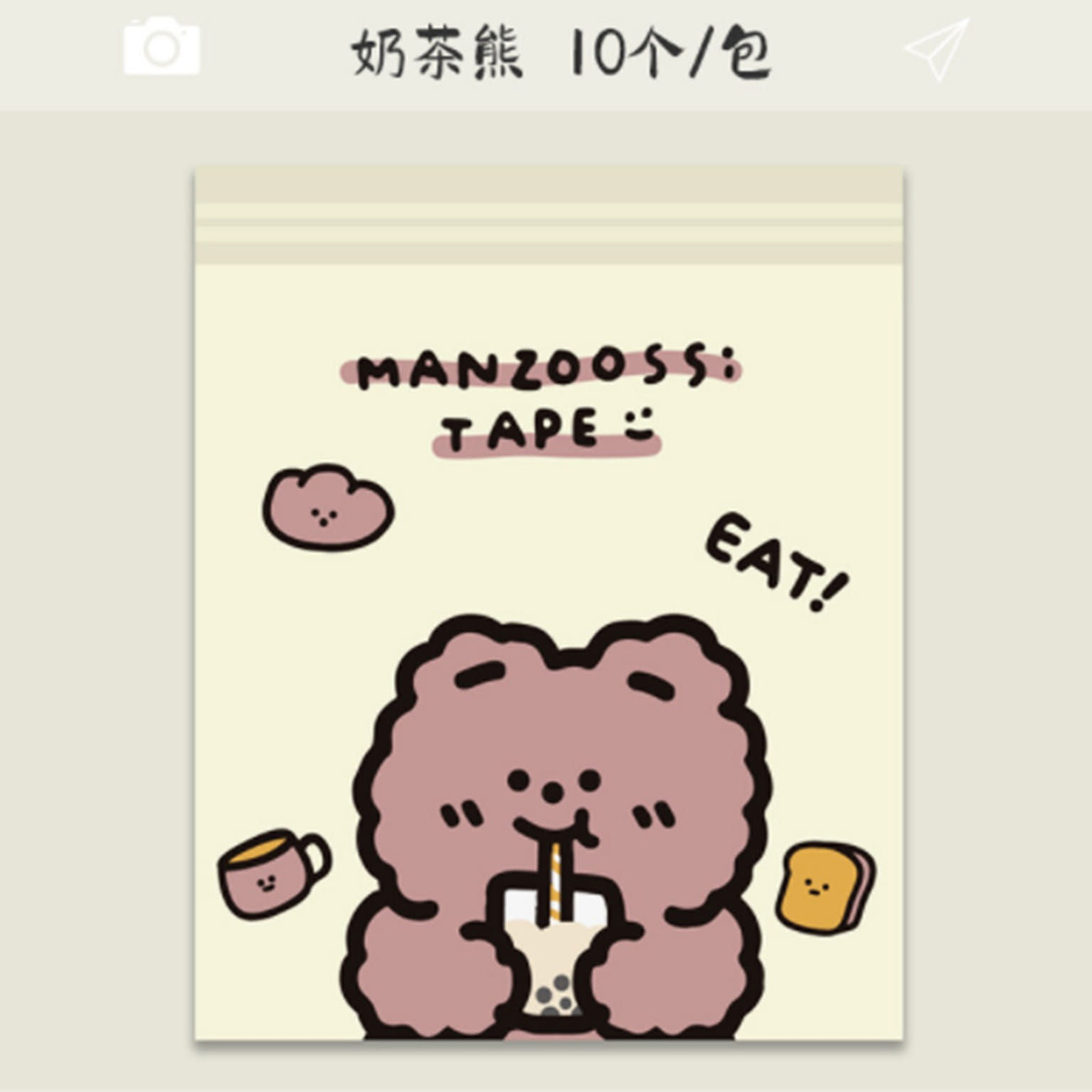 YuJianNi Car Trash Bags Bear 10pc/Bag 1 개입