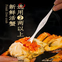 Crab roe mixed noodles, Crab roe and crab meal, Non fried noodles 145 g