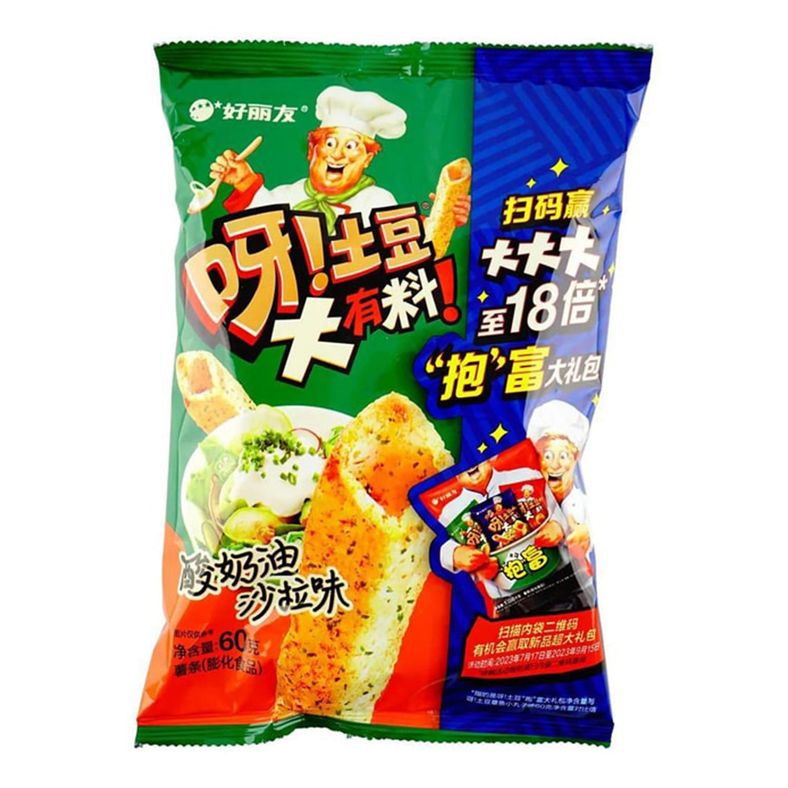 好麗友 呀!土豆 薯條 酸奶油沙拉味  保質期：09/15/2024 60 克