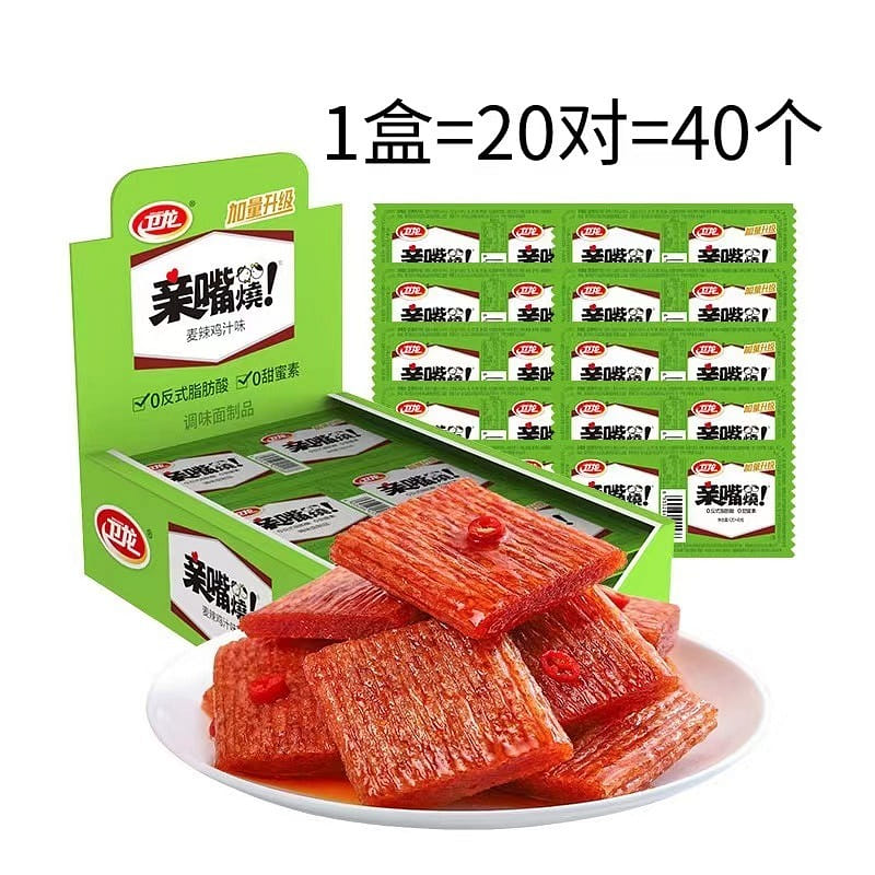 weee product zoom image