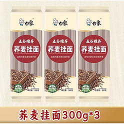 Buckwheat noodles 300g*3 bags 3 each