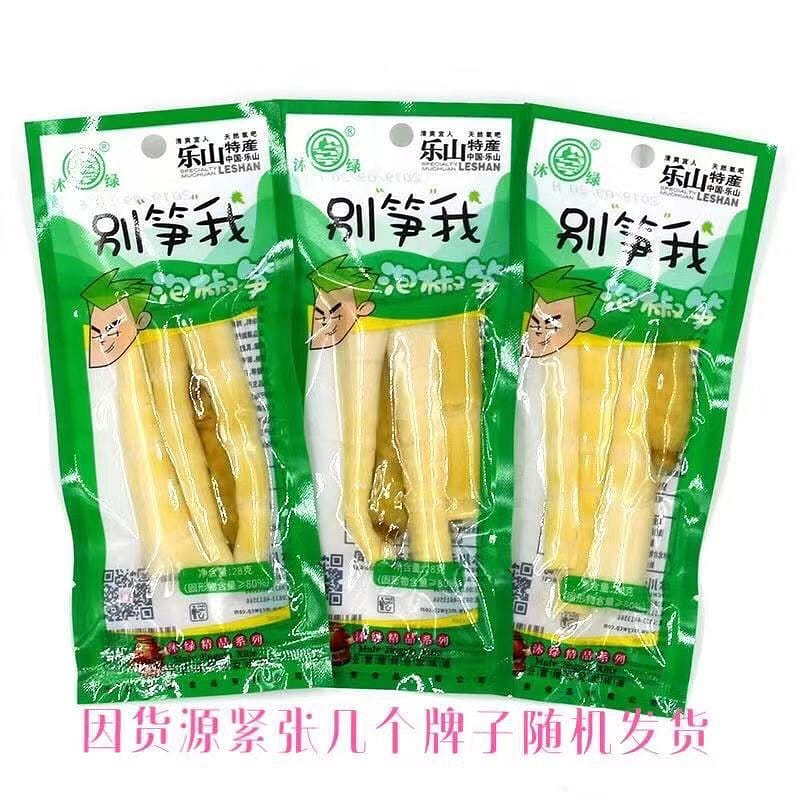 Sichuan pickled pepper bamboo shoots dry 280 그램