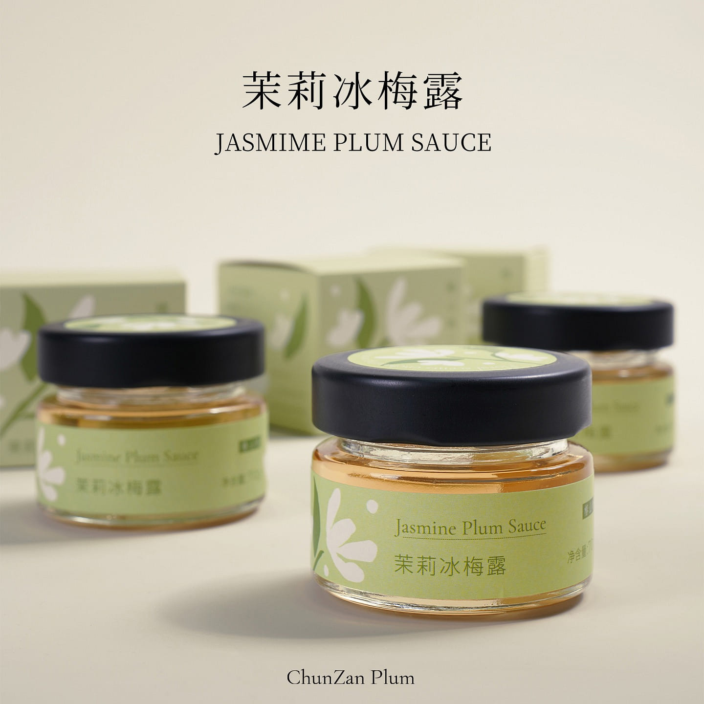 Chunshanxiao Jasmine Ice Plum Dew Lychee Dew 280g 280 กรัม