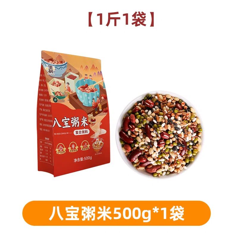 Northeast Eight Treasure Congee Rice 500g*1 bag 500 g