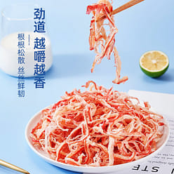 Changmao Hand-Shredded Roasted Squid Snack 120g 120 g