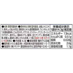 House Foods Steamed Daikon Radish with Sauce 4.3g 1 each