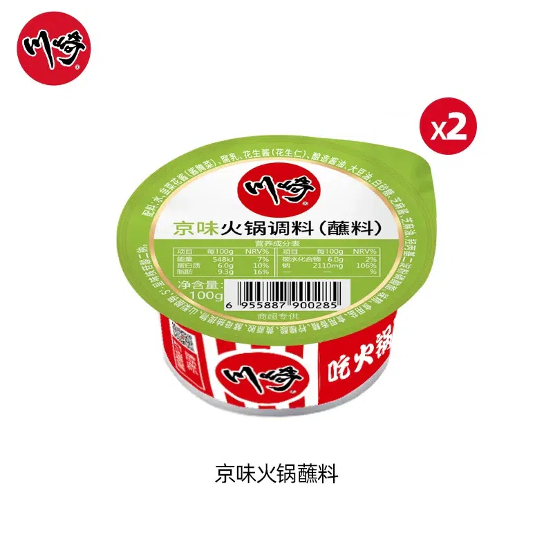 Hot pot dipping sauce with garlic chives 100g*2 200 g