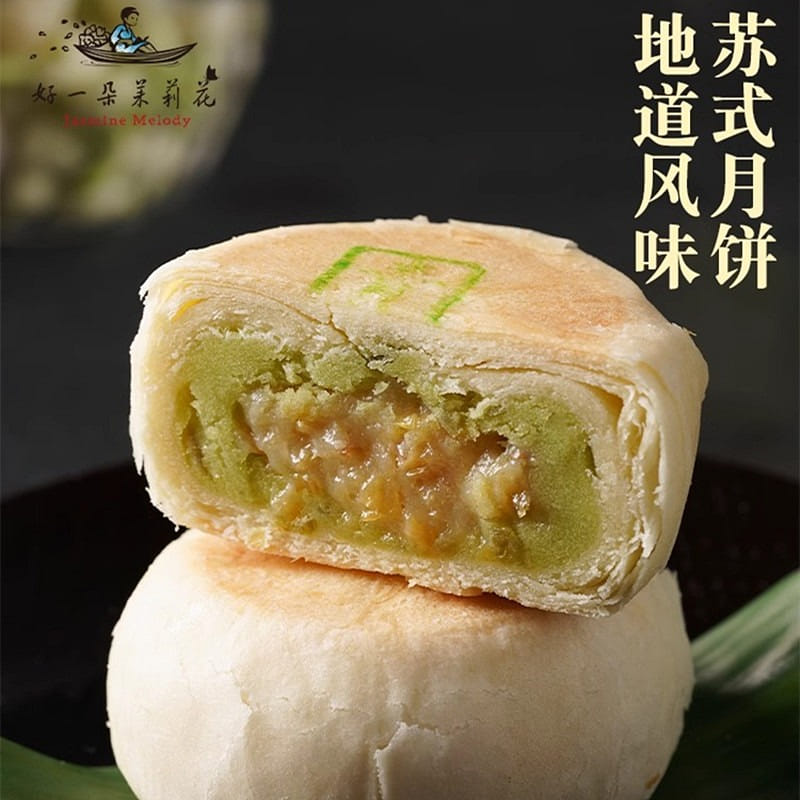 Jasmine, Suzhou-style brand loose moon cake 60 g/pcs, 4pcs 240 グラム