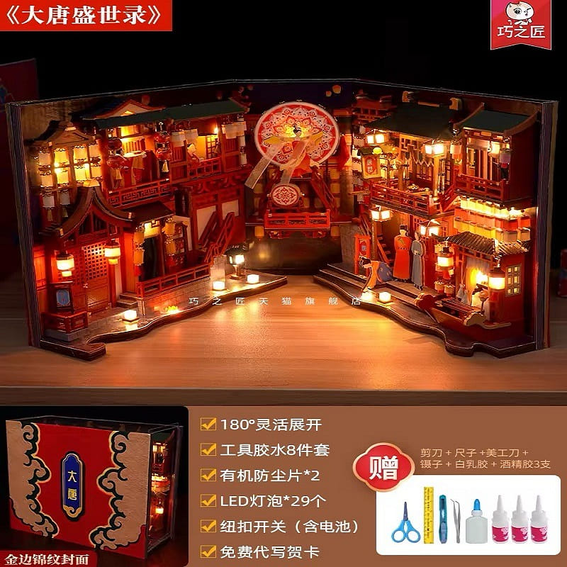 weee product zoom image