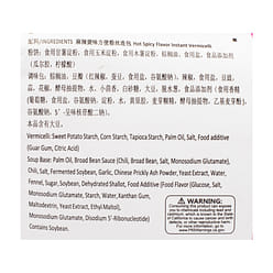 BJ Instant Vermicelli, Hot Spicy Flavor 525 g