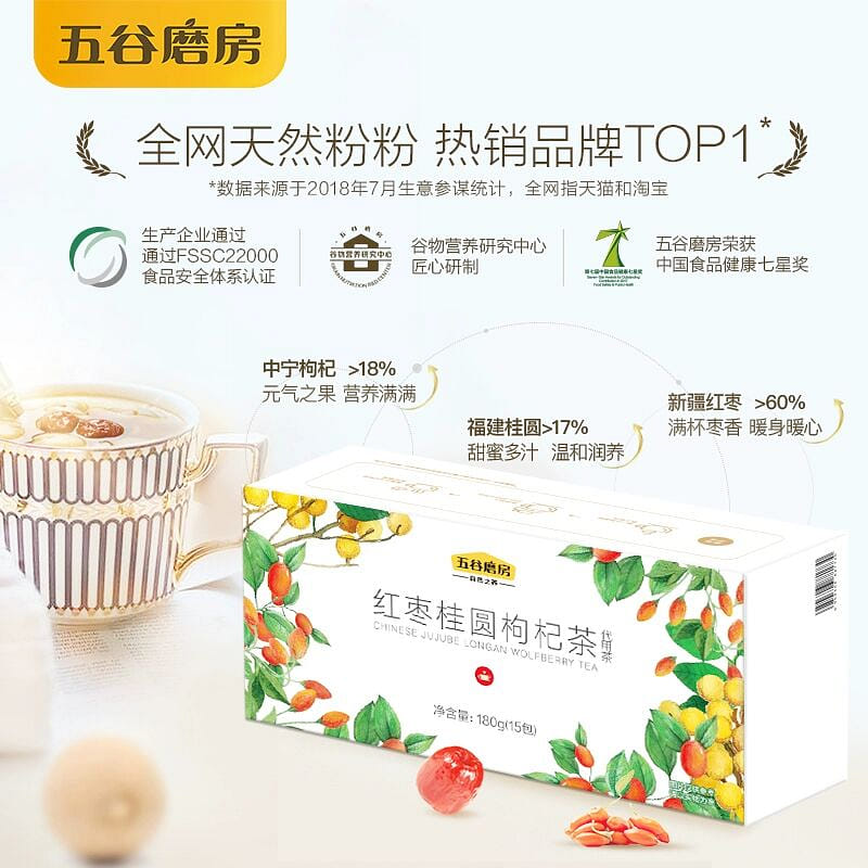 weee product zoom image