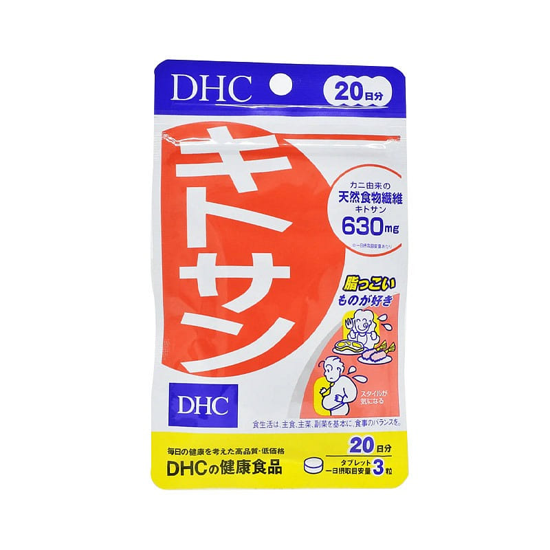 DHC Chitosan Nutritional Supplement 60 Tablets 1 개