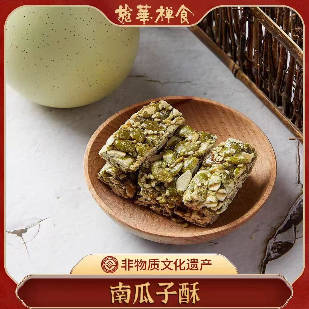 Long Hua Chan Shi Pumpkin seed crisp 200g*1 bag 200 กรัม