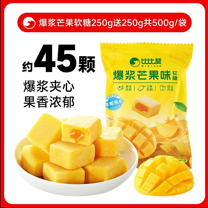 Bibi Zan Explosive Mango Candy 500g 500 g