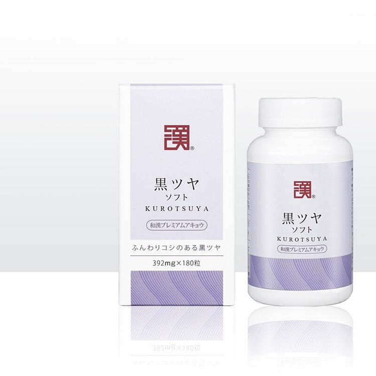 和漢メディカ 黒ツヤソフトボトル180粒約一か月分 1 本