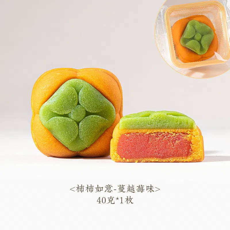 Cranberry flavored mooncakes 40g*1 40 g