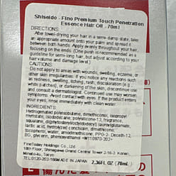 Fino Premium Touch Hair Oil 70ml 70 ml