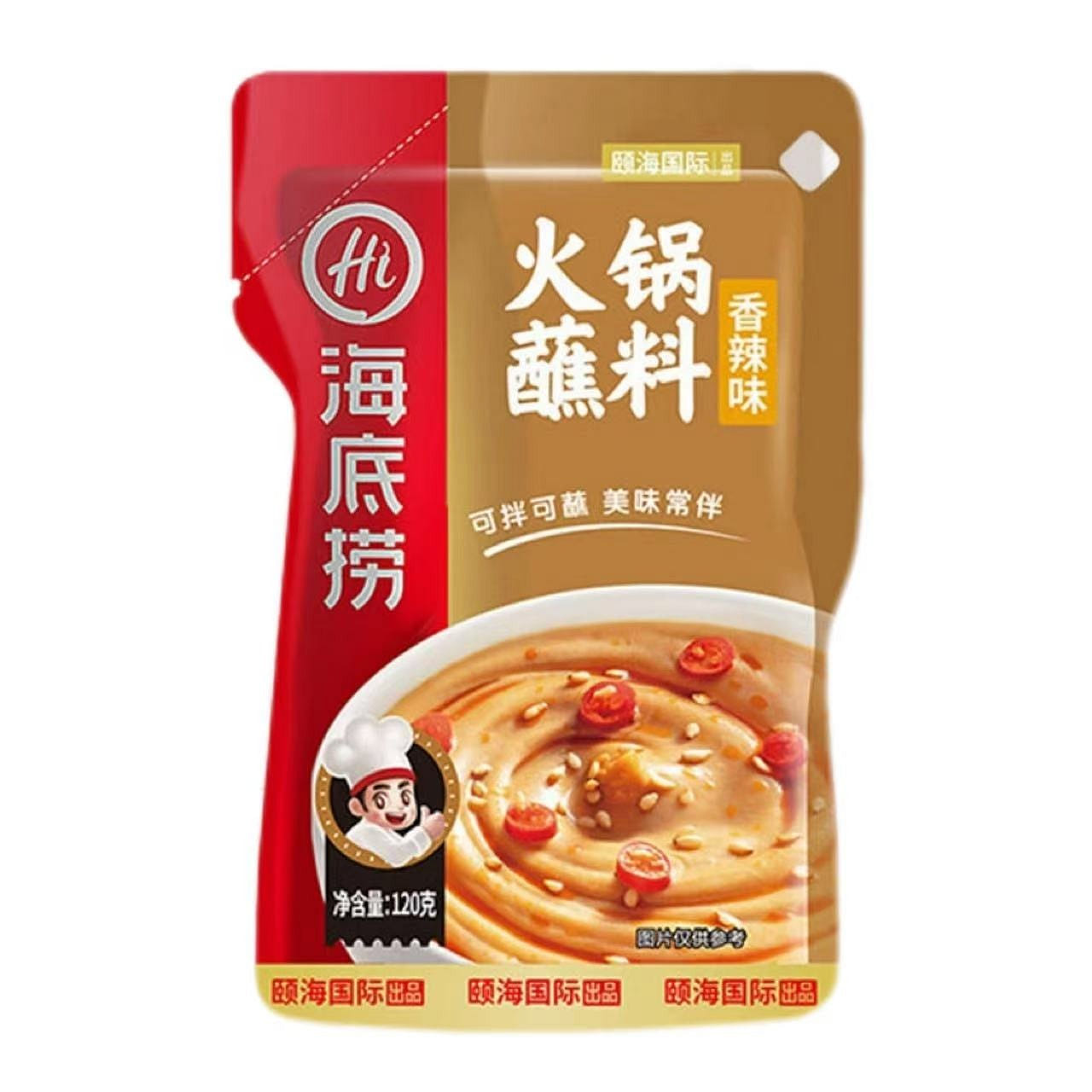 Hai Di Lao Hot Pot Dipper 120g Spicy 120 그램