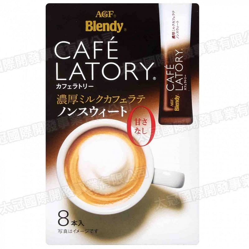 AGF Milk Coffee Latte Stick 8 Pack 1 개