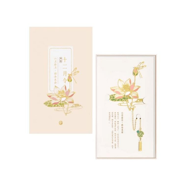 故宫淘宝 12月金属书签 六月荷月9.5*10cm 1 盒