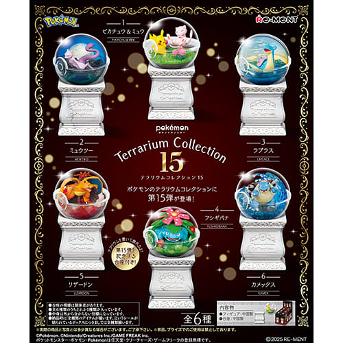 Re-ment Pokemon Terrarium Collection 15 Blind Box 1 each