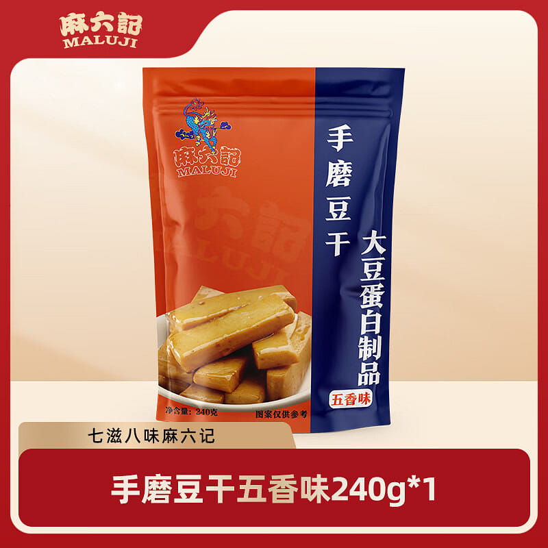 Maliuji hand-made dried tofu with five fragrances 240 그램