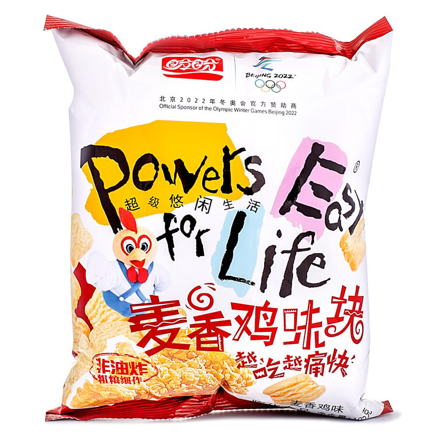 weee product zoom image