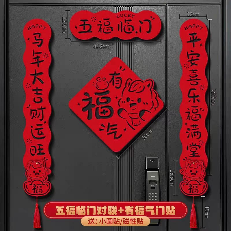 weee product zoom image