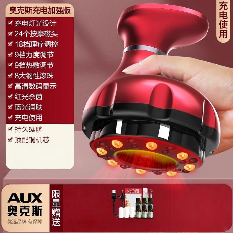 奥克斯 电动刮痧仪器经络刷 全身通用1份 1 份