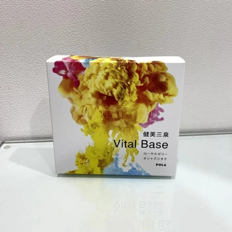 ポーラ 健美三泉 3種x 60粒ずつ POLA 健美三泉3ヶ月分