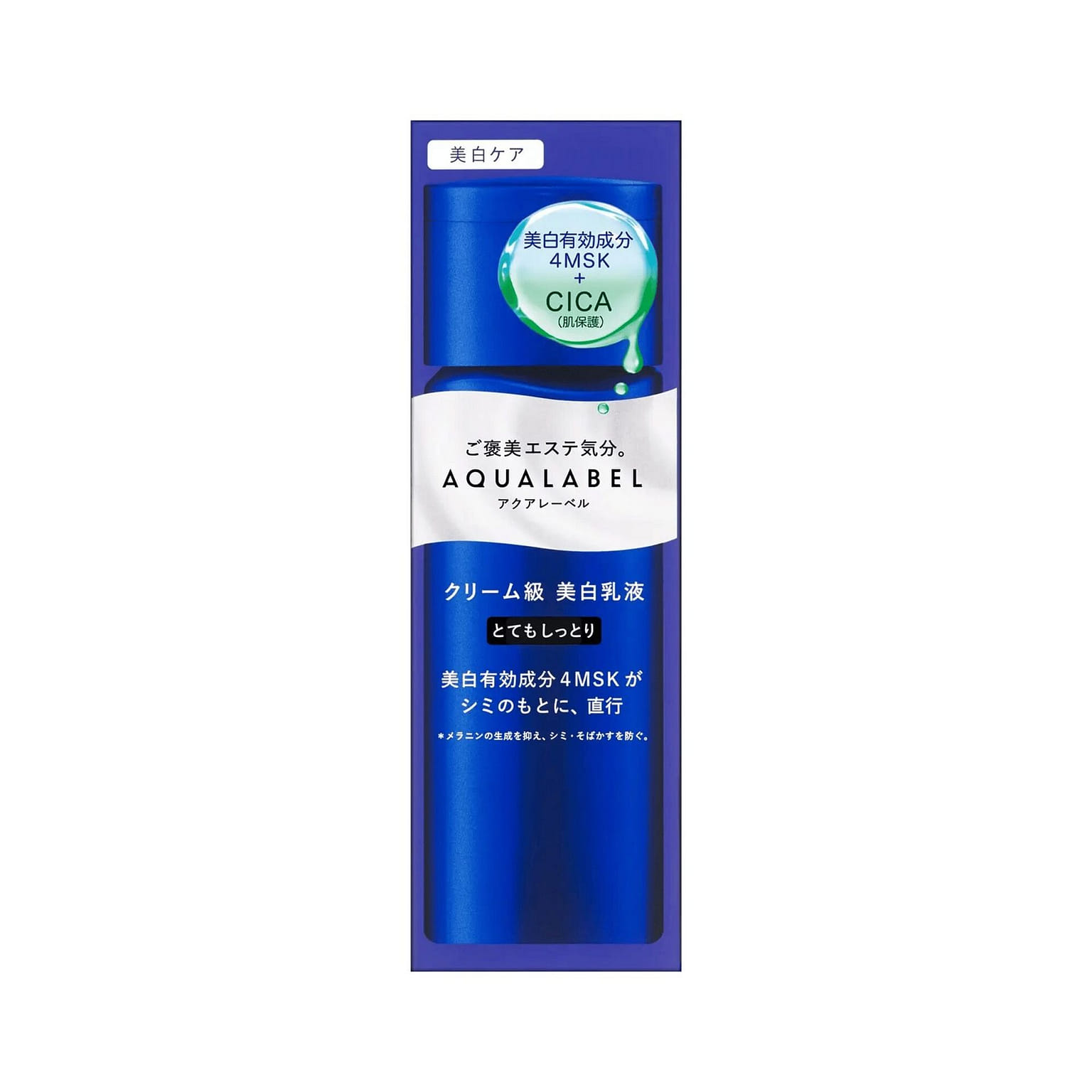 AQUALABEL Treatment Milk Brightening Rich 130ml 1 each