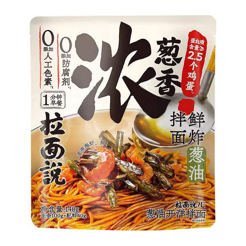 Scallion oil mixed with rice flour 700 그램