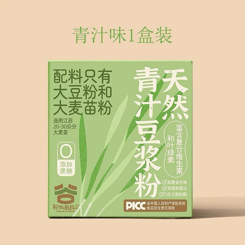 【秋半田】天然青汁豆浆粉 0添加 高膳食纤维 1盒 220 克
